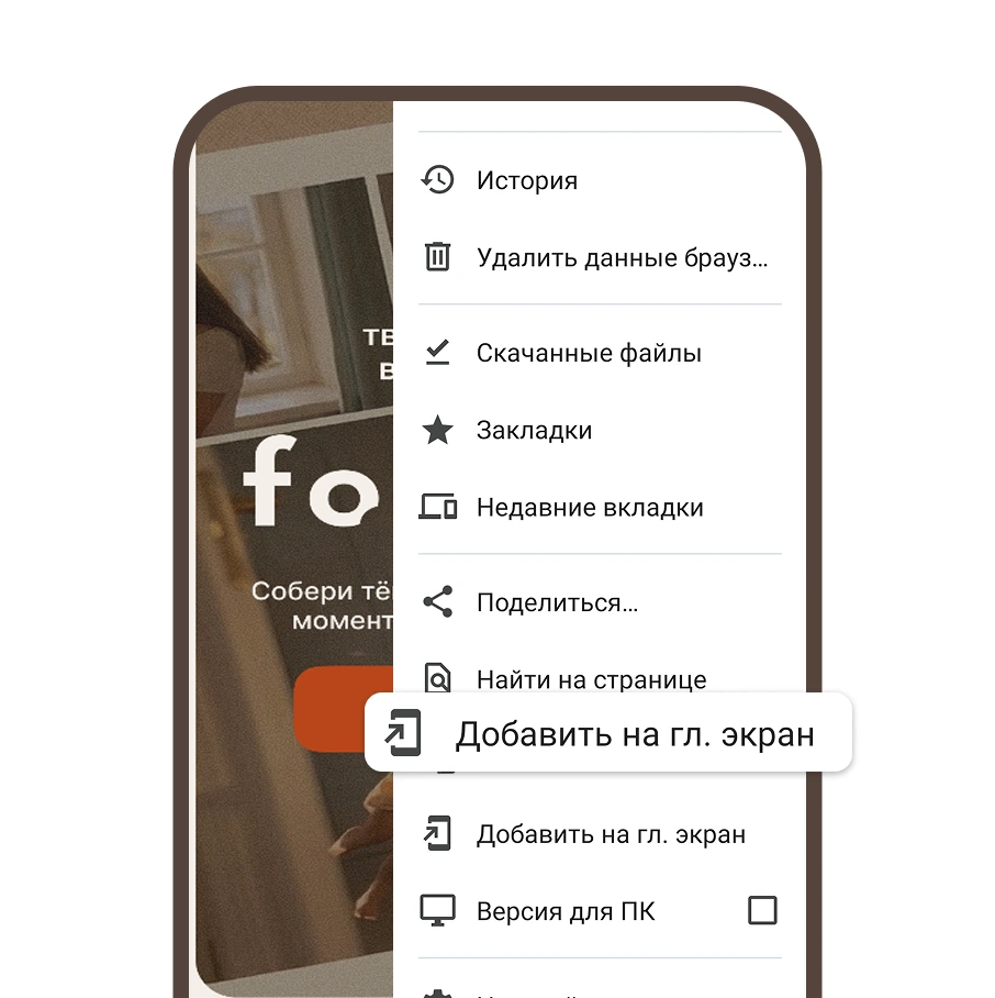 Инструкция 2