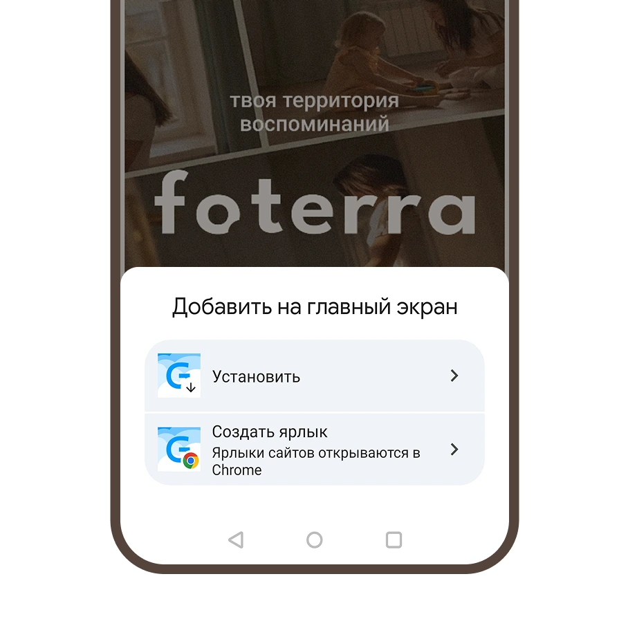 Инструкция 3